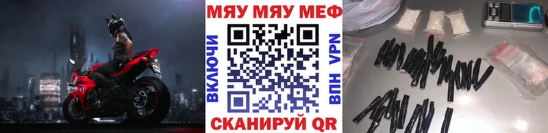 Наркошоп купить Марихуана  МДМА  ГАШИШ  Псилоцибиновые грибы  Меф  СК  Билибино