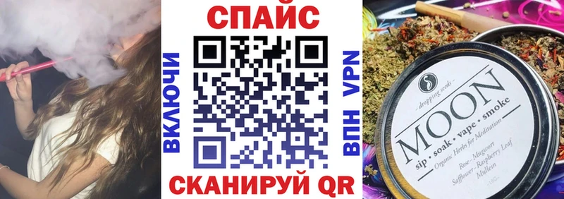 БУТИРАТ оксибутират Билибино