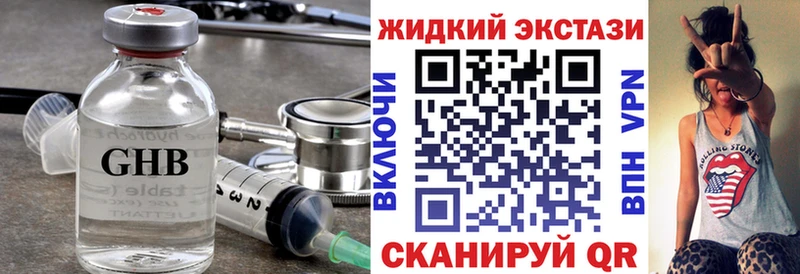 Купить закладки  Билибино  Бутират BDO 33% 