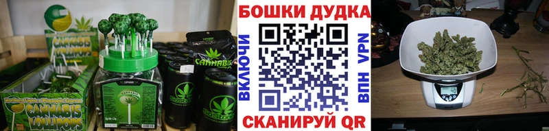 Печенье с ТГК конопля  Купить где  Билибино 