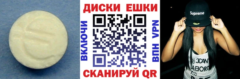 Ecstasy mix  Купить где  Билибино 