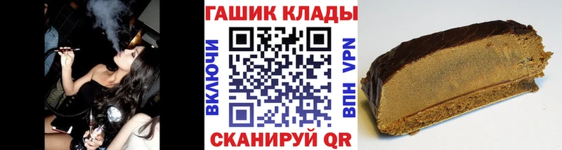 Купить где  Билибино  ГАШ Premium 