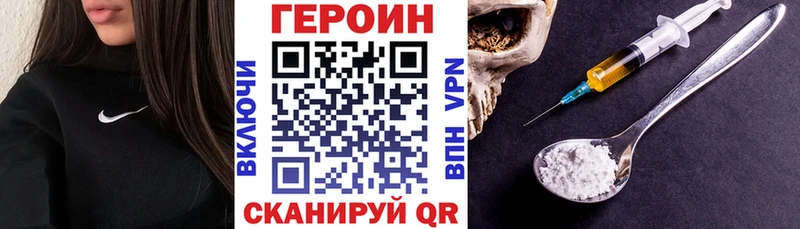 Героин Афган  Купить  Билибино 