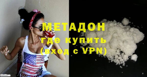 меф Кинешма