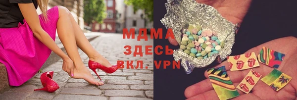 меф Кинешма