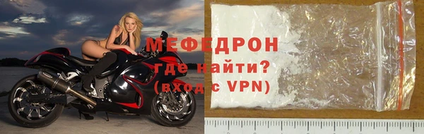 меф Кинешма