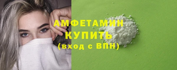 меф Кинешма