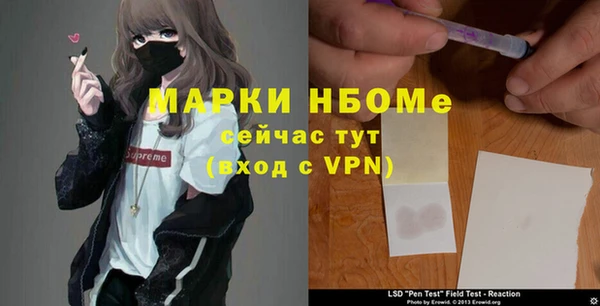 spice Киренск