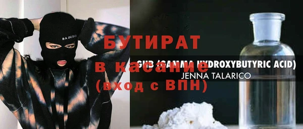 spice Киренск
