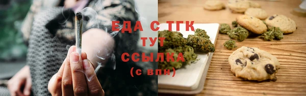 меф Кинешма
