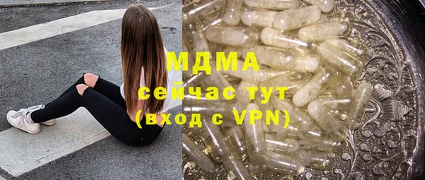 меф Кинешма