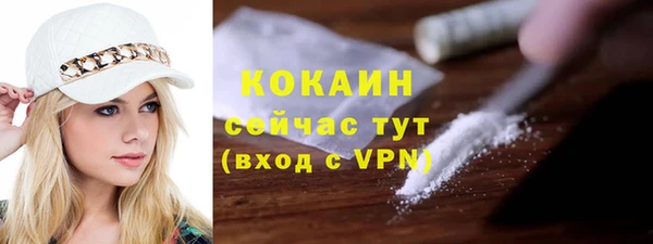 меф Кинешма