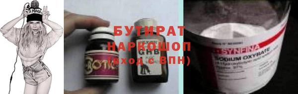 амфетамин Козловка