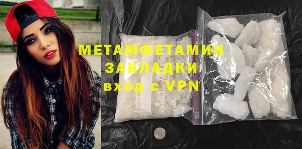 меф Кинешма
