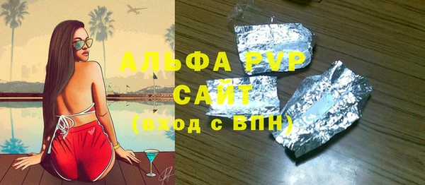 меф Кинешма