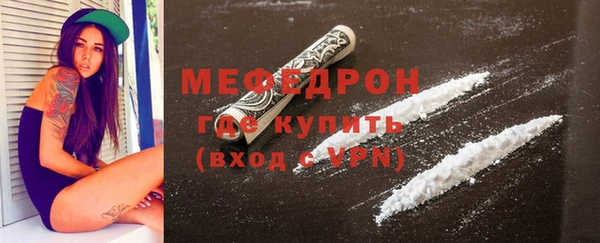 меф Кинешма