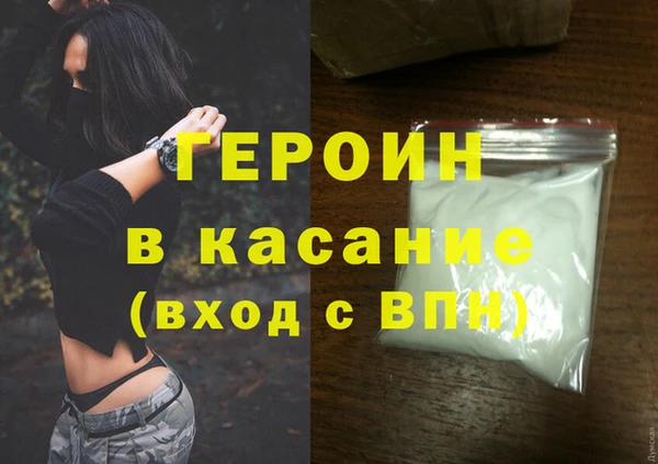spice Киренск