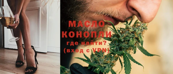меф Кинешма