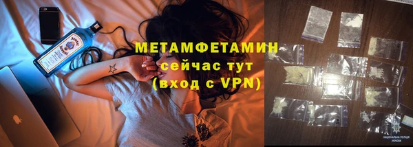 эйфоретик Киреевск