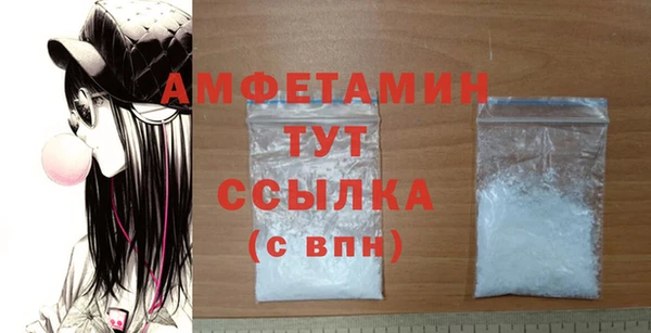 меф Кинешма