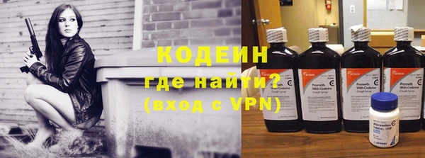 меф Кинешма