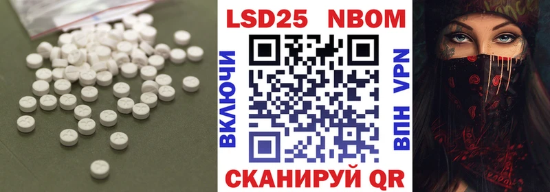 Лсд 25 экстази ecstasy  Купить где  Билибино 