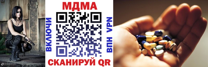 Купить закладки  Билибино  МДМА кристаллы 