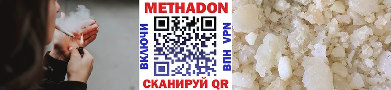 Купить где  Билибино  МЕТАДОН мёд 