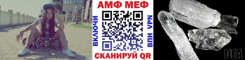 Метамфетамин Methamphetamine  Купить  Билибино 