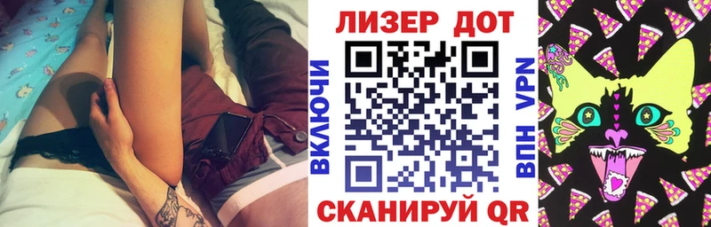 Марки NBOMe 1500мкг  Купить где  Билибино 