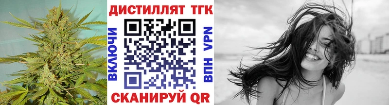 Купить закладки  Билибино  ТГК Wax 